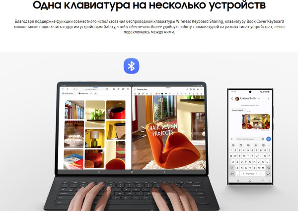 Изображение товара Чехол с клавиатурой для планшета Samsung Galaxy Tab S9 FE 5G / EF-DX910
