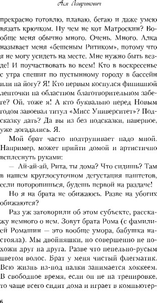 Изображение товара Книга Like Book От одного Зайца, твердая обложка (Лавринович Ася)