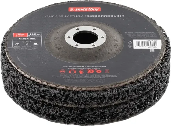 Изображение товара Шлифовальный круг SmartBuy 150мм / SBT-CA-150