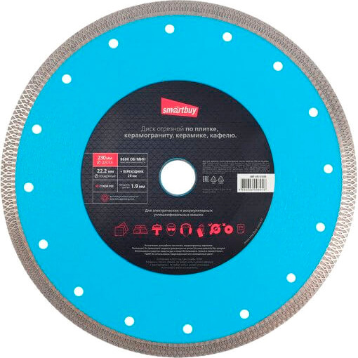 Изображение товара Отрезной диск SmartBuy 230мм / SBT-CR-V230