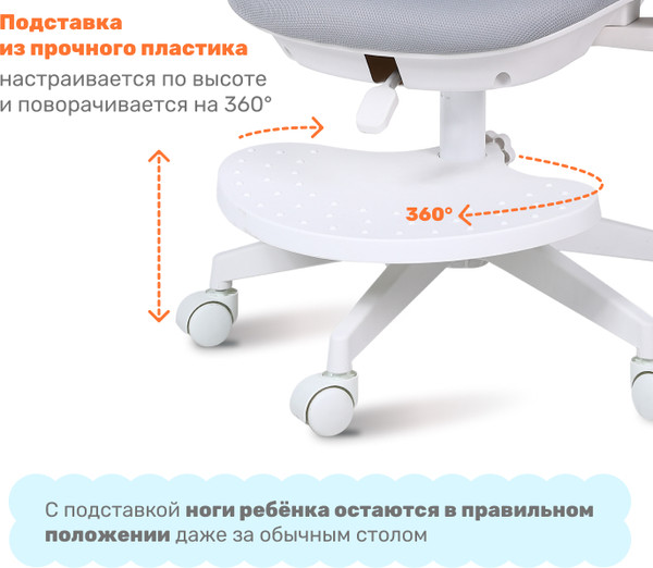 Изображение товара Кресло детское Yoka YC-33 Niko (серый)