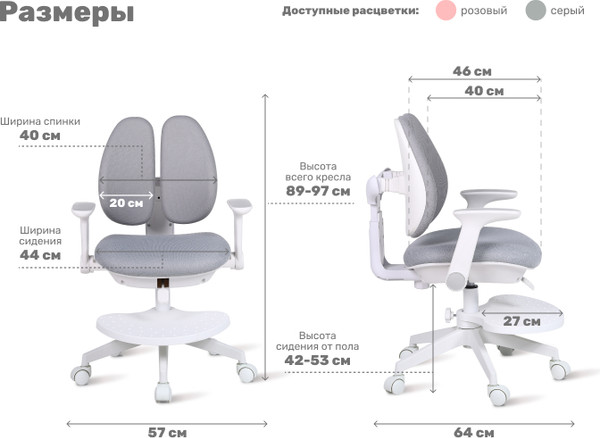 Изображение товара Кресло детское Yoka YC-33 Niko (серый)
