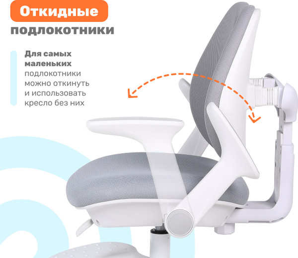 Изображение товара Кресло детское Yoka YC-33 Niko (серый)