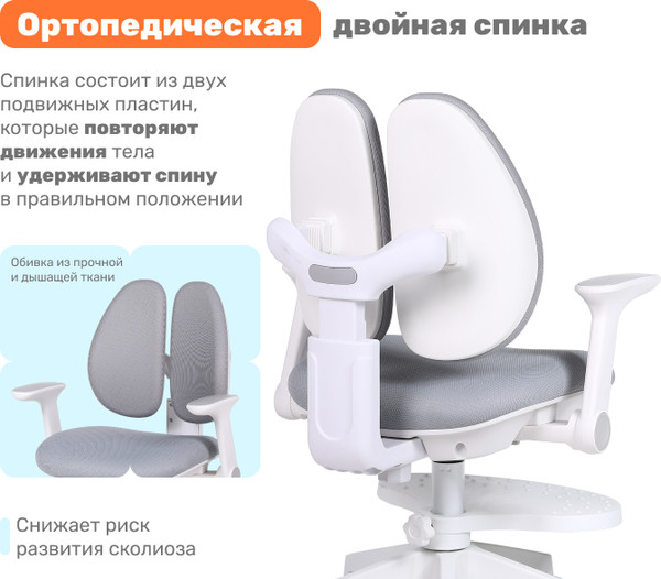 Изображение товара Кресло детское Yoka YC-33 Niko (серый)