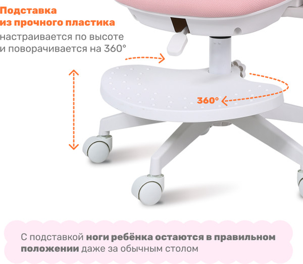 Изображение товара Кресло детское Yoka YC-33-2 Niko (розовый)