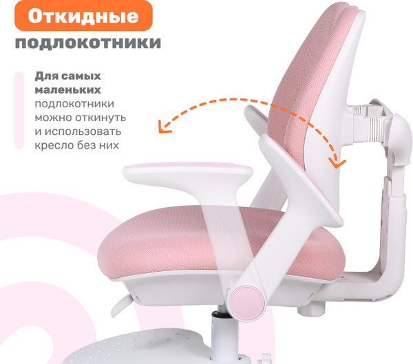 Изображение товара Кресло детское Yoka YC-33-2 Niko (розовый)