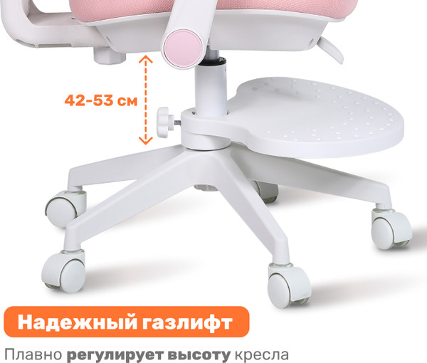 Изображение товара Кресло детское Yoka YC-33-2 Niko (розовый)