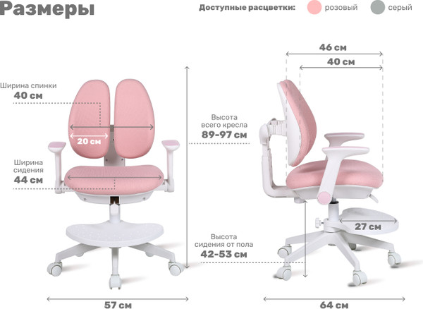 Изображение товара Кресло детское Yoka YC-33-2 Niko (розовый)