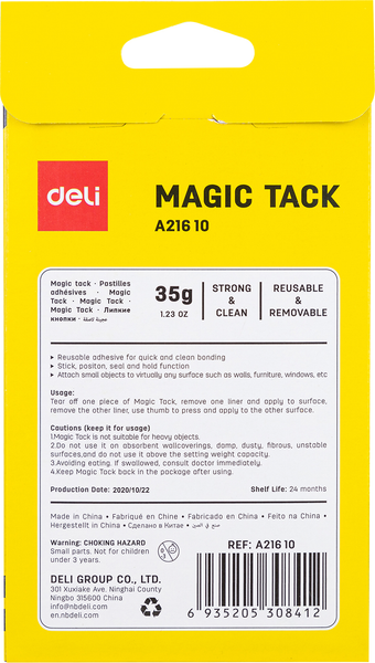 Изображение товара Лента малярная Deli Пластинки клеевые Stick Up / A21610 (белый)