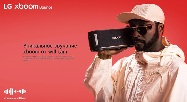 Изображение товара Портативная колонка LG Xboom Bounce (черный)