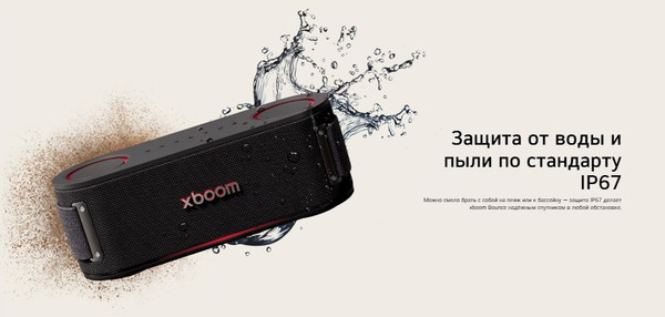 Изображение товара Портативная колонка LG Xboom Bounce (черный)