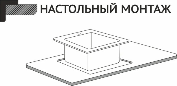 Изображение товара Мойка кухонная STELLAR E4444U-S