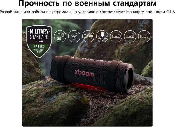 Изображение товара Портативная колонка LG Xboom Grab