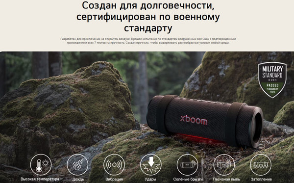 Изображение товара Портативная колонка LG Xboom Grab