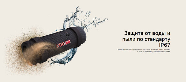 Изображение товара Портативная колонка LG Xboom Grab