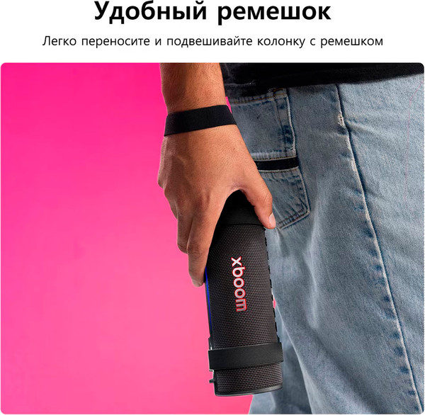 Изображение товара Портативная колонка LG Xboom Grab