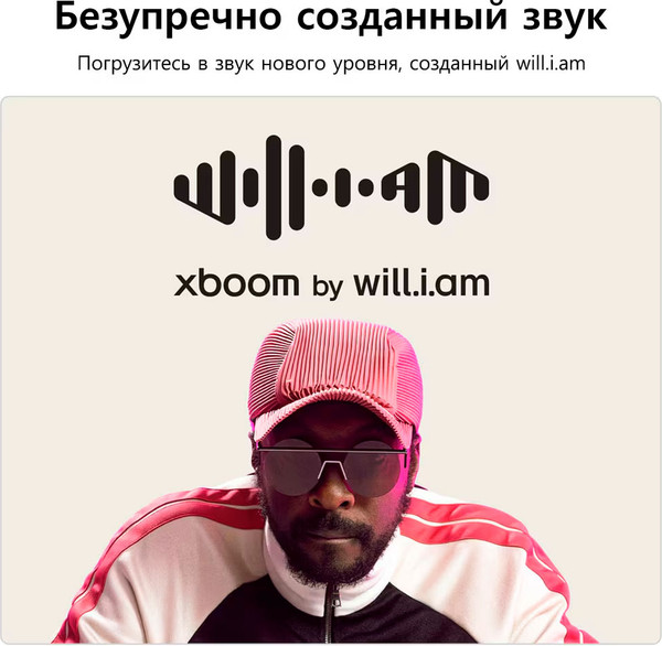 Изображение товара Портативная колонка LG Xboom Grab
