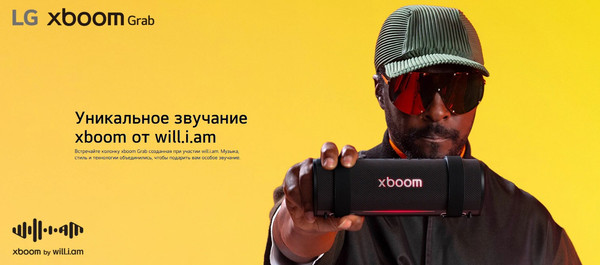 Изображение товара Портативная колонка LG Xboom Grab