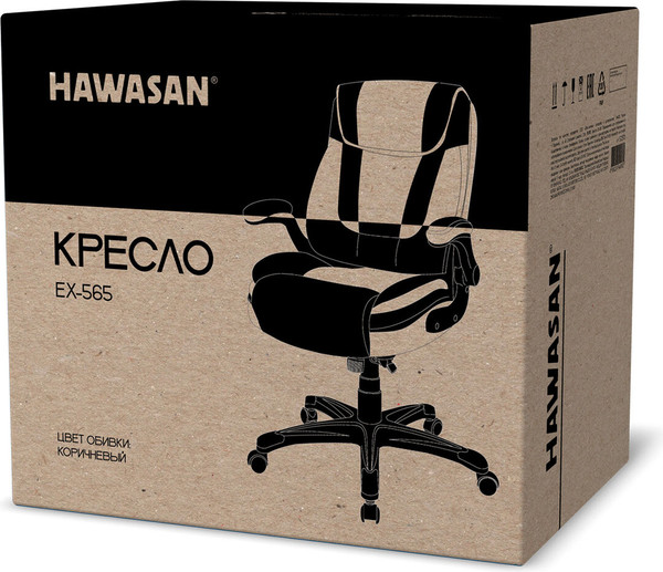 Изображение товара Кресло офисное Hawasan EX-565 / 532973 (коричневый)
