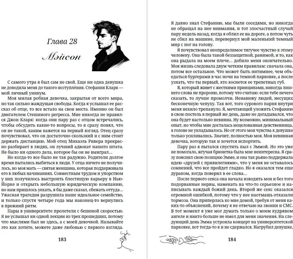 Изображение товара Художественная книга Дримбук Мы сможем? (Атталь А. 9785001557999)