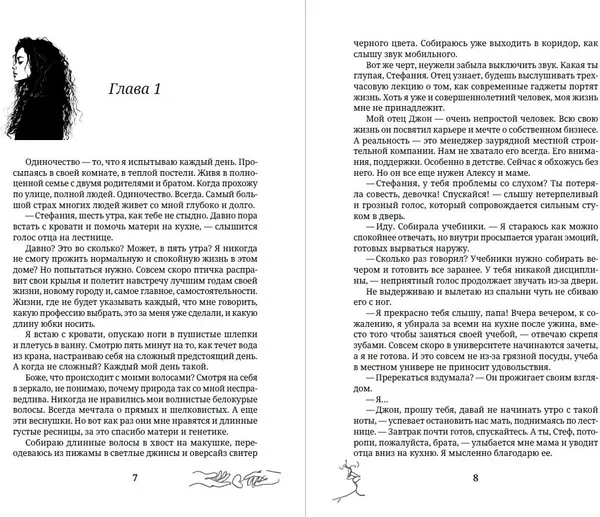 Изображение товара Художественная книга Дримбук Мы сможем? (Атталь А. 9785001557999)