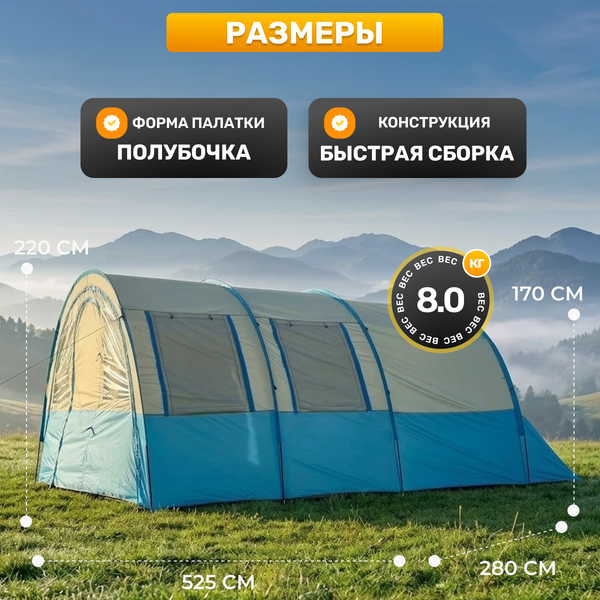 Изображение товара Палатка Sundays ZC-TT023 (светло-серый/синий)