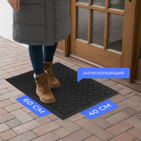 Изображение товара Коврик грязезащитный Sundays Home Prydnad 40х60см / 93661 (черный)