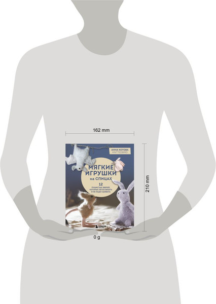 Изображение товара Книга Эксмо Мягкие игрушки на спицах (Котова Анна 9785042091476)