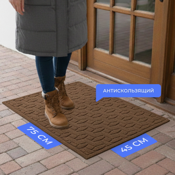 Изображение товара Коврик грязезащитный Sundays Home Diamant 45х75см / 93657 (коричневый)