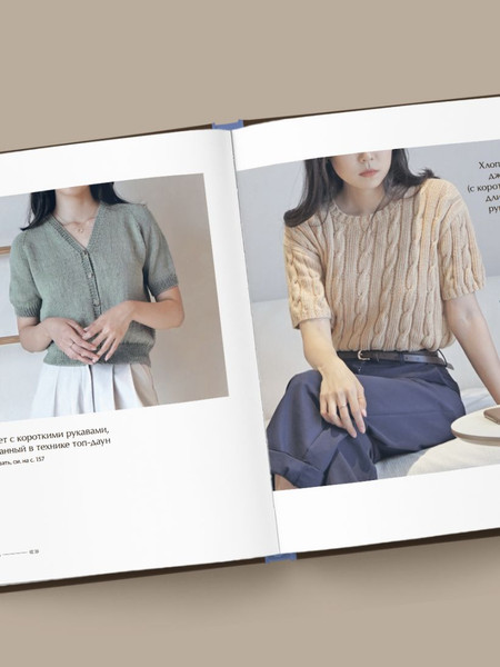 Изображение товара Книга Эксмо Хватит распускать! (Дэри Ким 9785041998073)