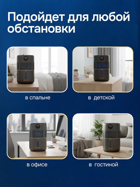 Изображение товара Ультразвуковой увлажнитель воздуха Evolution SmartAir Evaporative Pure 2 (HF-977 Smart)
