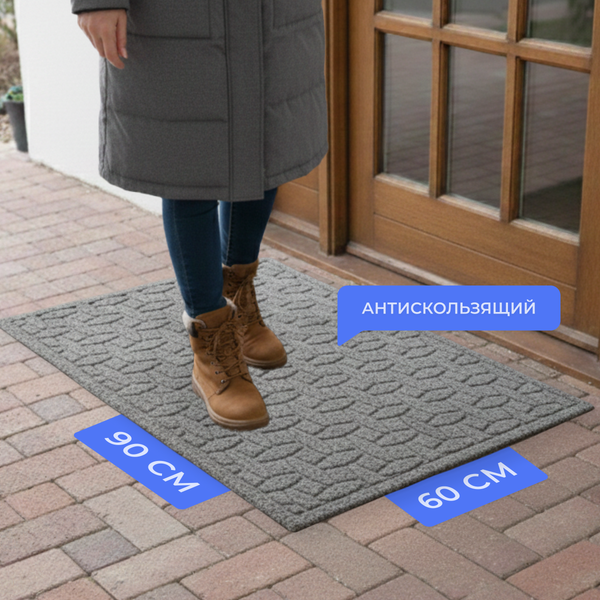 Изображение товара Коврик грязезащитный Sundays Home Diamant 60х90см / 93643 (серый)