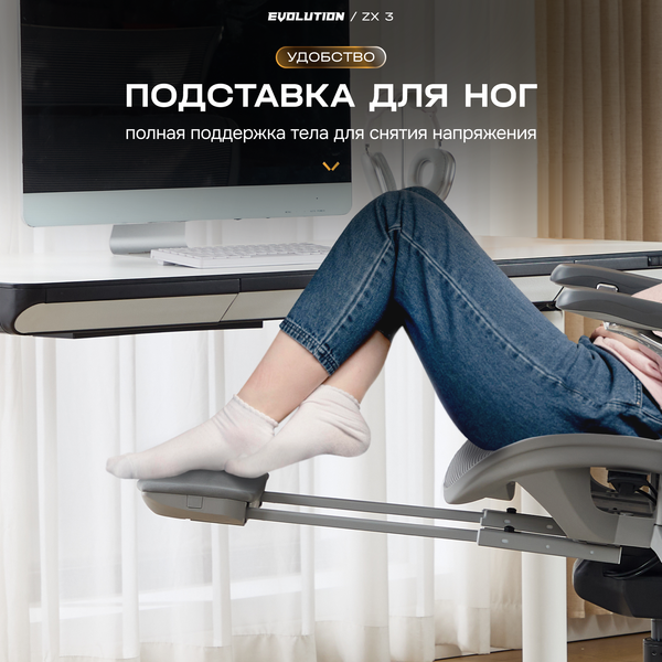 Изображение товара Кресло геймерское Evolution ZX 3