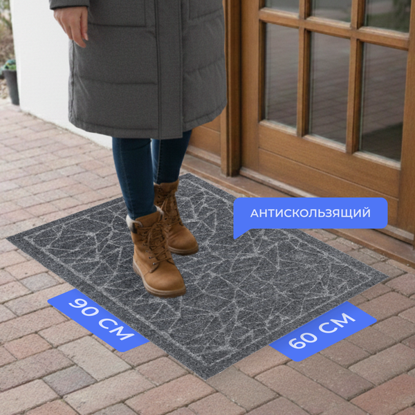 Изображение товара Коврик грязезащитный Sundays Home Natverk 60х90см / 93694 (серый)