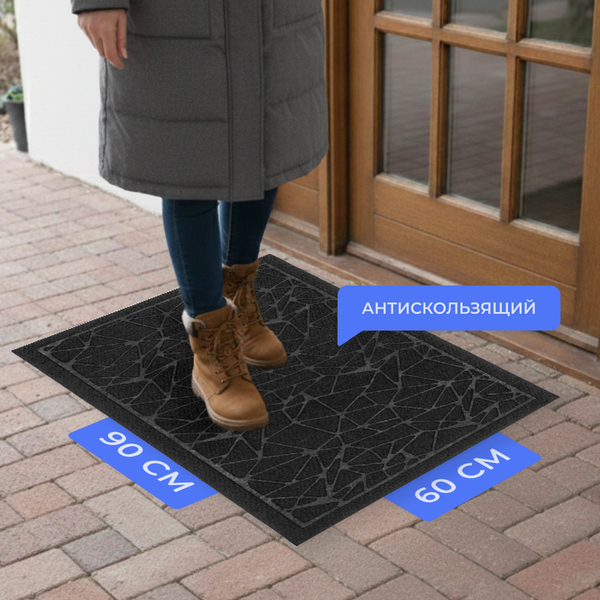 Изображение товара Коврик грязезащитный Sundays Home Natverk 60х90см / 93692 (черный)