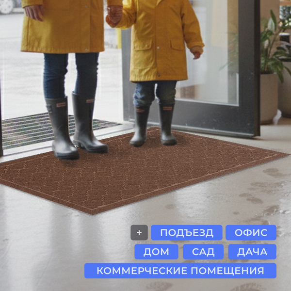 Изображение товара Коврик грязезащитный Sundays Home Prydnad 60х90см / 93669 (коричневый)
