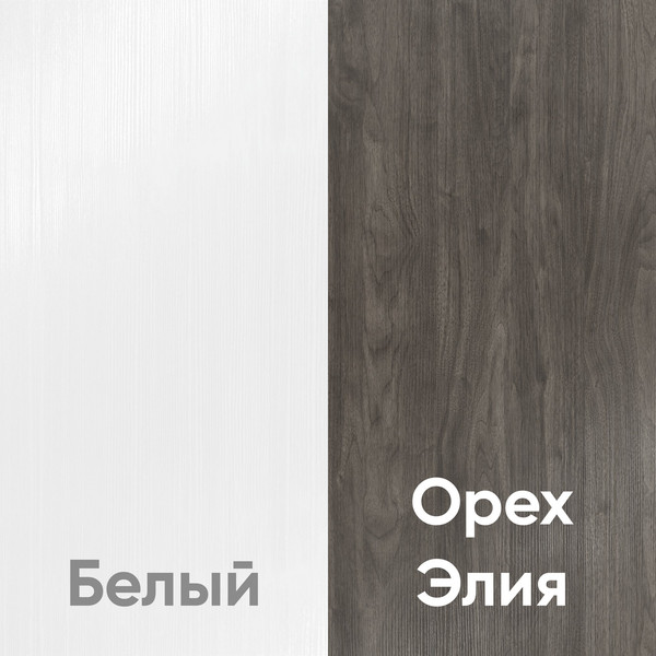 Изображение товара Комод Кортекс-мебель Бари 80 5ш (белый/белый/орех элия)