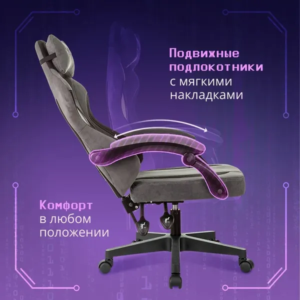 Изображение товара Кресло геймерское Бюрократ Knight Wolf (серый/черный)