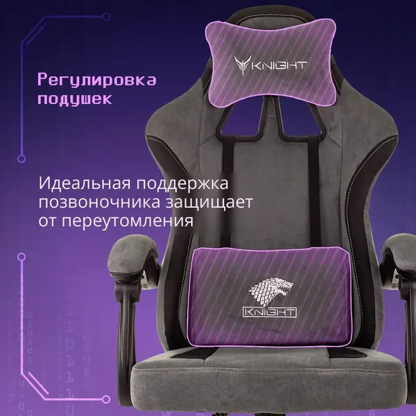 Изображение товара Кресло геймерское Бюрократ Knight Wolf (серый/черный)