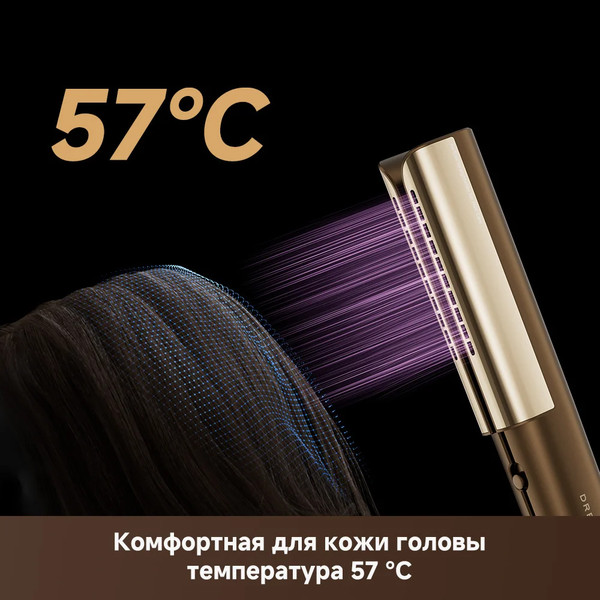 Изображение товара Выпрямитель для волос Dreame Нairdryer Aero Straight / AMA10A