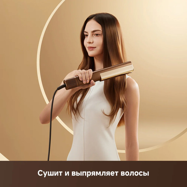 Изображение товара Выпрямитель для волос Dreame Нairdryer Aero Straight / AMA10A