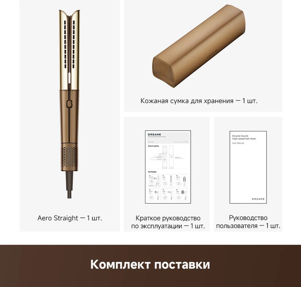 Изображение товара Выпрямитель для волос Dreame Нairdryer Aero Straight / AMA10A