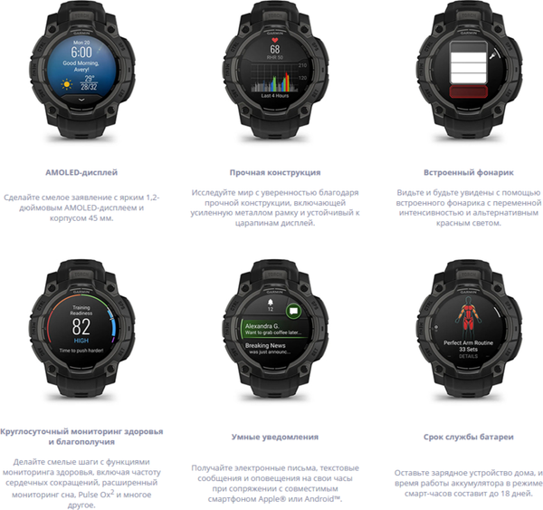 Изображение товара Умные часы Garmin Instinct 3 Amoled 45mm / 010-02936-00 (черный)