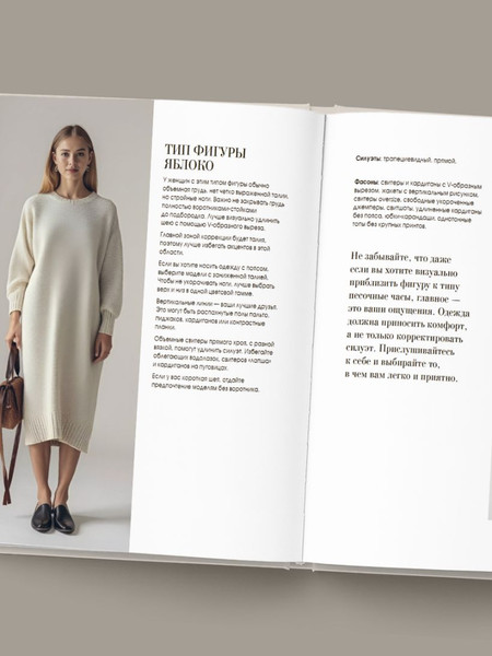 Изображение товара Книга Бомбора Тихая роскошь на спицах (Полынская Ирина 9785041965907)