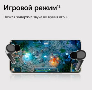 Изображение товара Беспроводные наушники Honor Choice Earbuds X7 Pro / KSN-ME00 (серый)