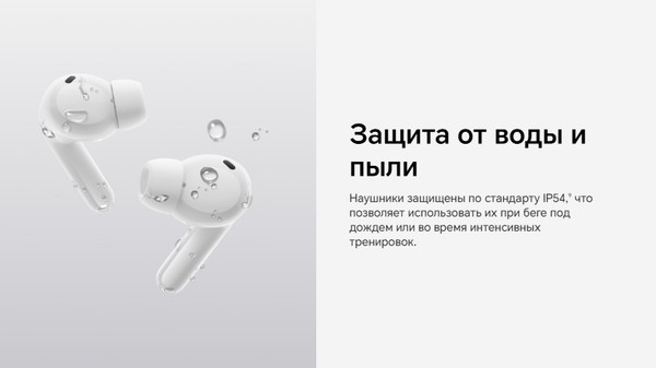 Изображение товара Беспроводные наушники Honor Choice Earbuds X7 Pro / KSN-ME00 (серый)
