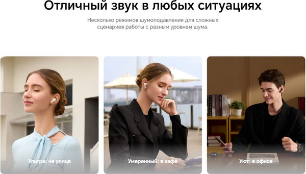 Изображение товара Беспроводные наушники Honor Choice Earbuds X7 Pro / KSN-ME00 (серый)