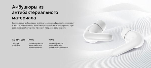 Изображение товара Беспроводные наушники Honor Choice Earbuds X7 Pro / KSN-ME00 (серый)