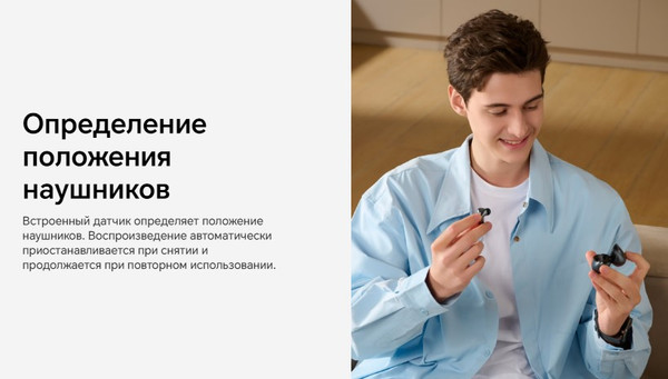 Изображение товара Беспроводные наушники Honor Choice Earbuds X7 Pro / KSN-ME00 (серый)