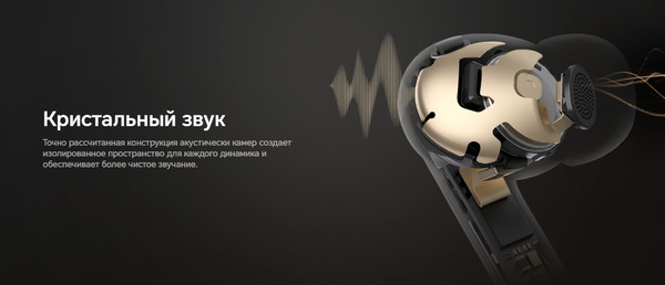 Изображение товара Беспроводные наушники Honor Choice Earbuds X7 Pro / KSN-ME00 (серый)